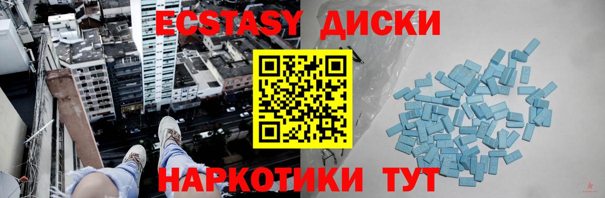 Экстази Philipp Plein Усинск