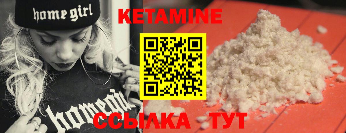 ссылка на мегу как войти  Вход с VPN  darknet официальный сайт  КЕТАМИН VHQ  Усинск 