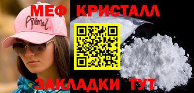 гидра Малгобек
