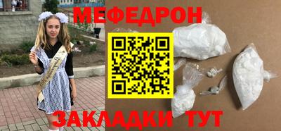 прущие грибы Малоярославец