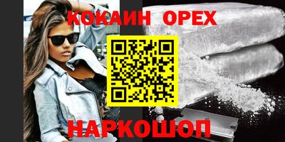 гидра Малгобек