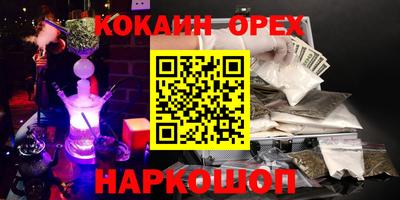 гидра Малгобек