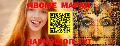 прущие грибы Малоярославец