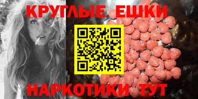 гидра Малгобек