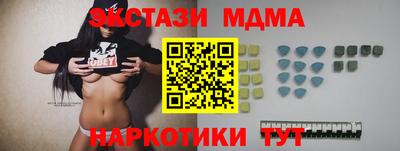 крисы Можга