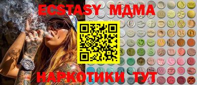 метадон Мариинск
