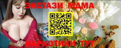 гидра Малгобек