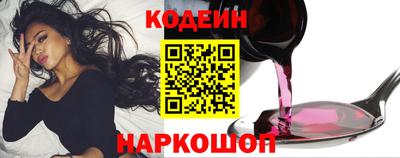 гидра Малгобек