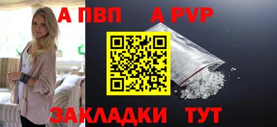 гидра Малгобек