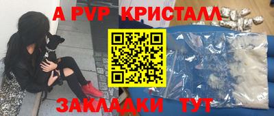 гидра Малгобек