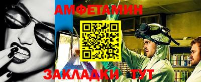 метадон Мариинск