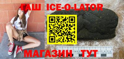 гидра Малгобек