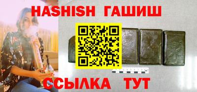 гидра Малгобек