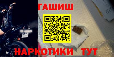 гидра Малгобек