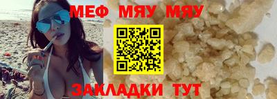метадон Мариинск