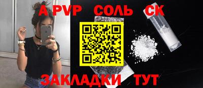 метадон Мариинск