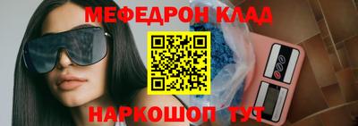 метадон Мариинск