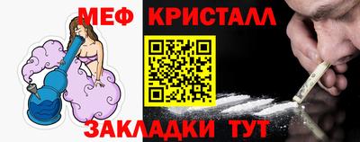 прущий лед Можайск