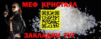 метадон Мариинск