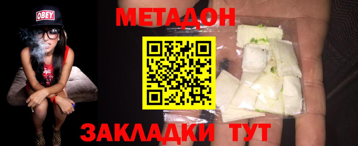 COCAIN Усинск
