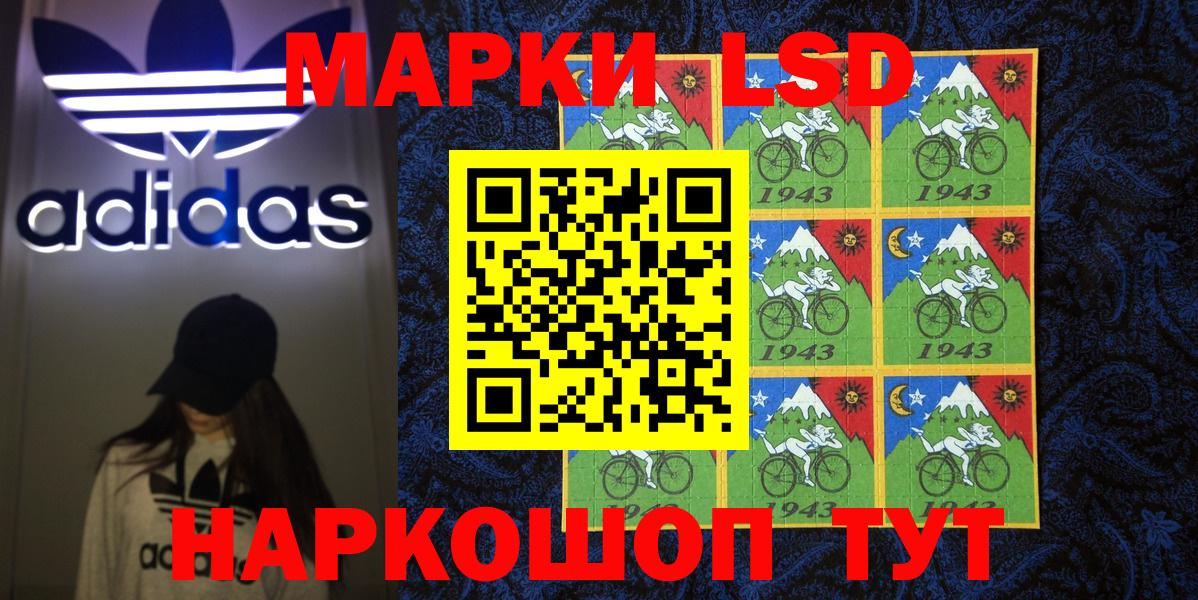 Марки 25I-NBOMe 1500мкг  Марки NBOMe  Усинск  Вход с VPN  Марки 25I-NBOMe 1500мкг 