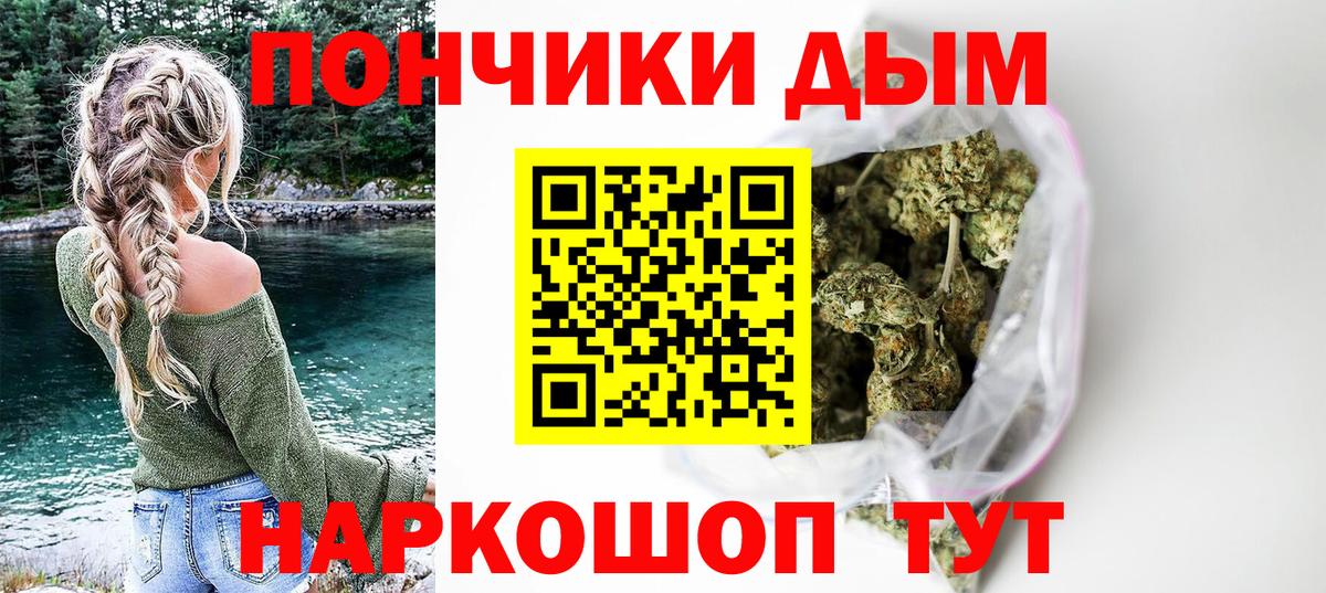 MDMA  МЕТ  ГАШИШ  Вход с VPN  МЕФ кристаллы  МАРИХУАНА  КОКАИН  Усинск  ГАШ 
